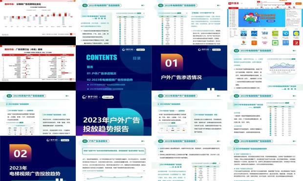 2024全年资料免费大全功能,创新策略设计_亲和版57.313
