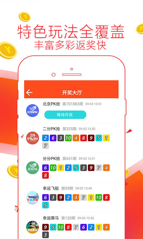 轻质建筑材料制造 第171页