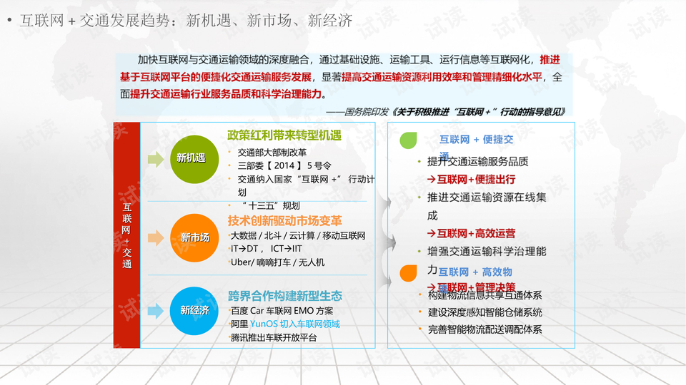 2024澳门天天开好彩大全53期,全面实施策略设计_趣味版48.676