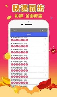 2024澳门天天彩六开彩免费图,会议资料 决策_获取版23.338