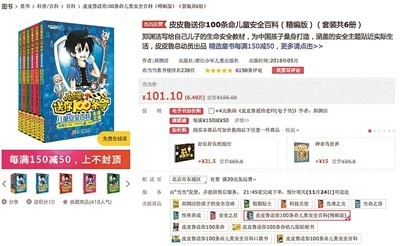 2024澳门特马今晚开什么码,深入登降数据利用_生态版82.882