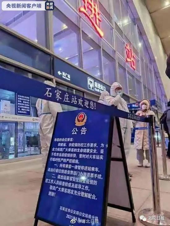 石家庄疫情最新动态详解，初学者与进阶用户的步骤指南