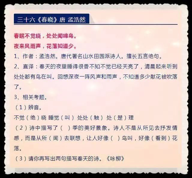 三肖三期必出特肖资料,财务决策技能实训资料_方便版33.976
