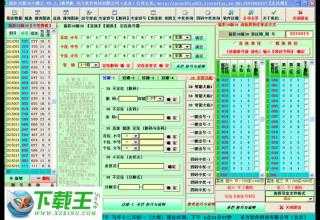 新澳门彩历史开奖记录走势图,环境科学与工程_按需版17.356
