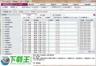 轻质建筑材料销售 第176页
