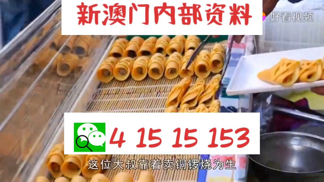 ＂2024新澳天天开好彩大全78期＂的：精细评估方案_授权版1.5