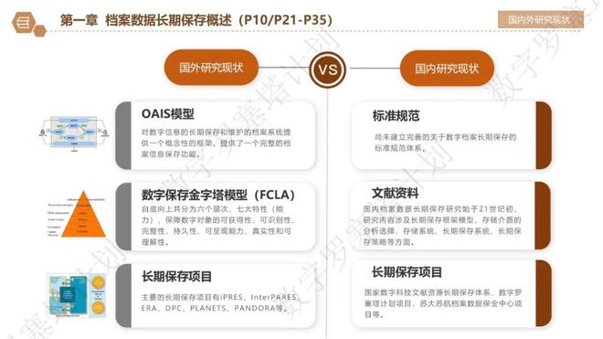 ＂2024正版资料免费大全＂的：深究数据应用策略_户外版9.93