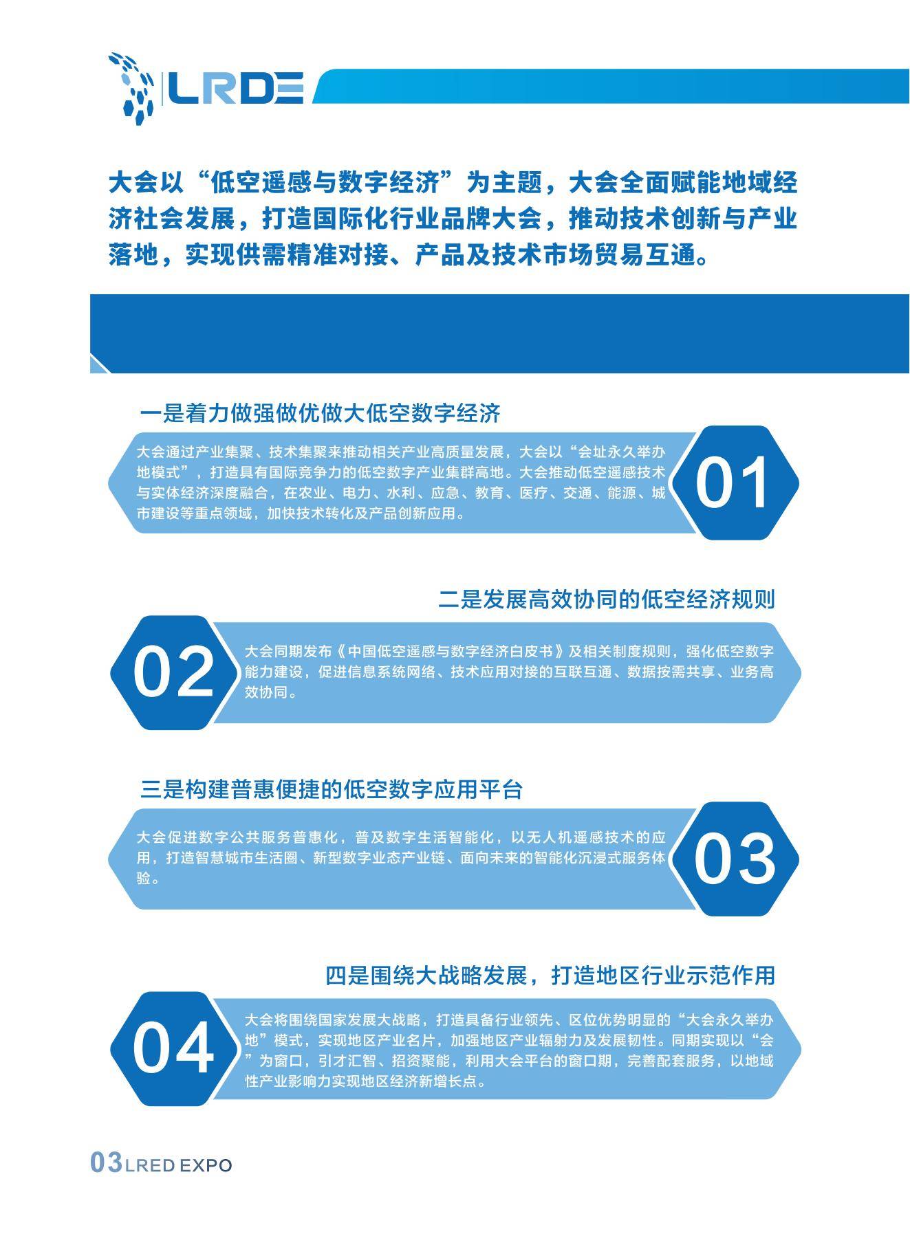 ＂新奥天天正版资料大全＂的：科技成果解析_多媒体版4.6