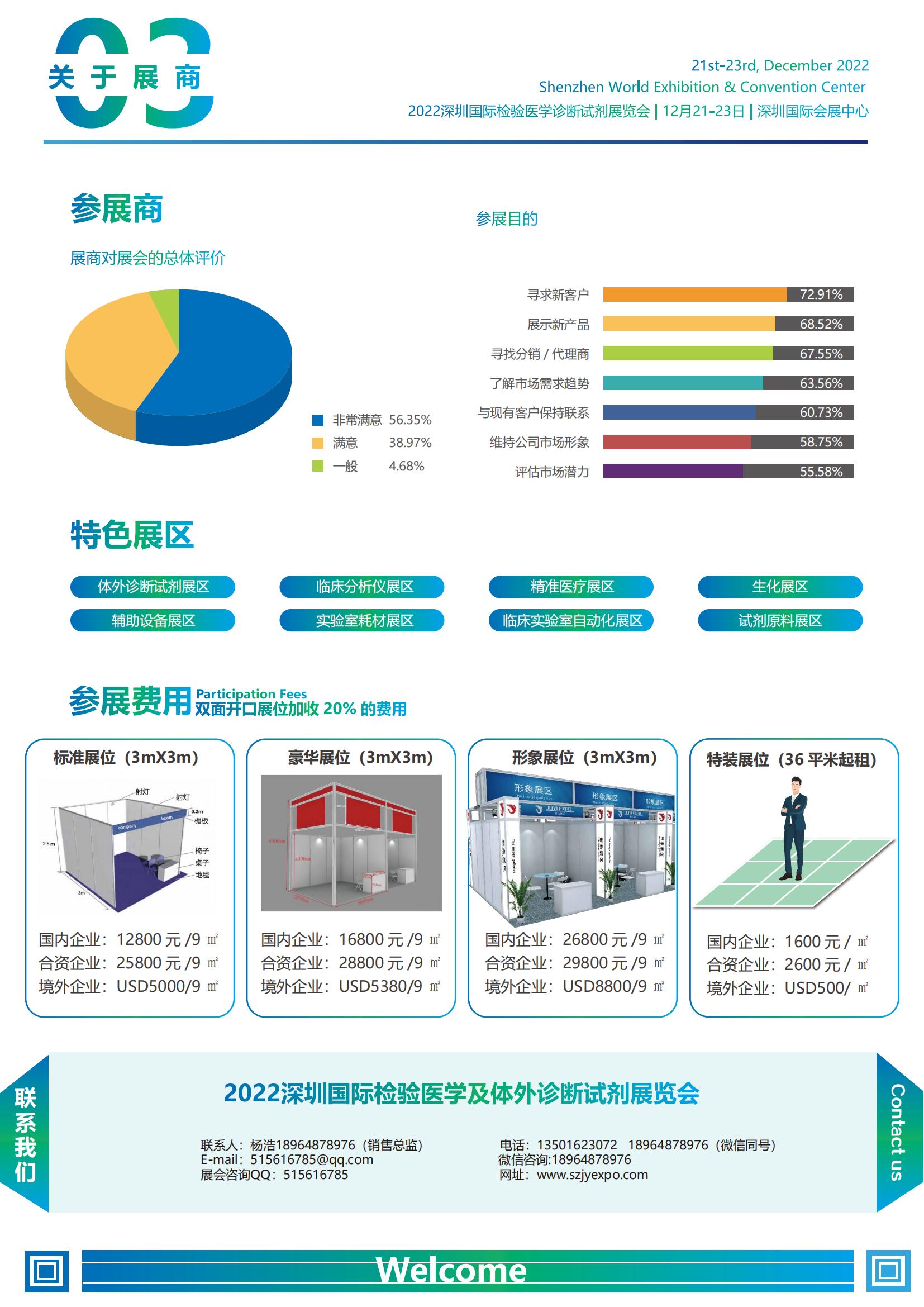 ＂新奥彩294444cm＂的：资源部署方案_别致版9.36