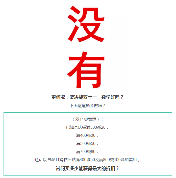 轻质建筑材料销售 第172页