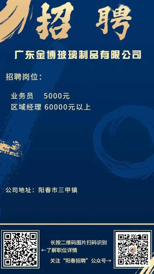 建筑砌块制造 第178页