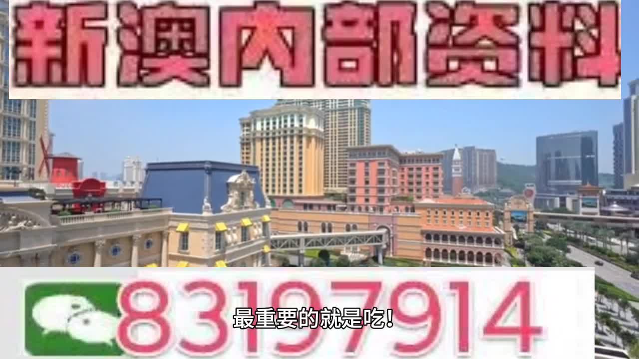 ＂澳门今晚必开一肖一特＂的：快速解答方案实践_天然版9.97