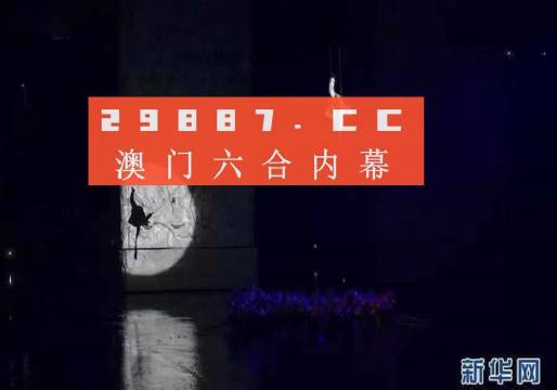 ＂澳门特马今天开奖结果＂的：最全面试解答答案_高清晰度版8.41