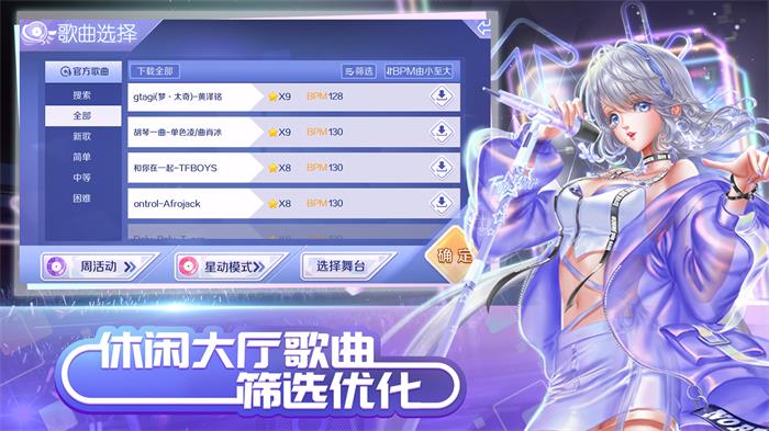 炫舞新版上线，小巷舞韵小店的独特魅力探索
