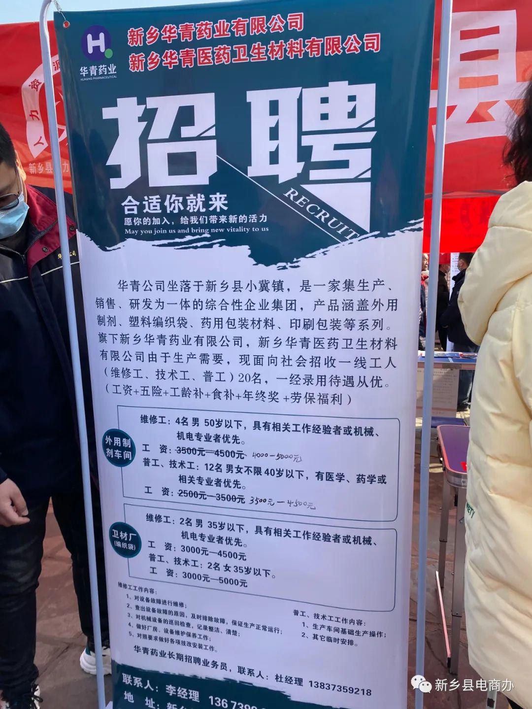 仙桃江汉网最新职位招聘火热进行中！