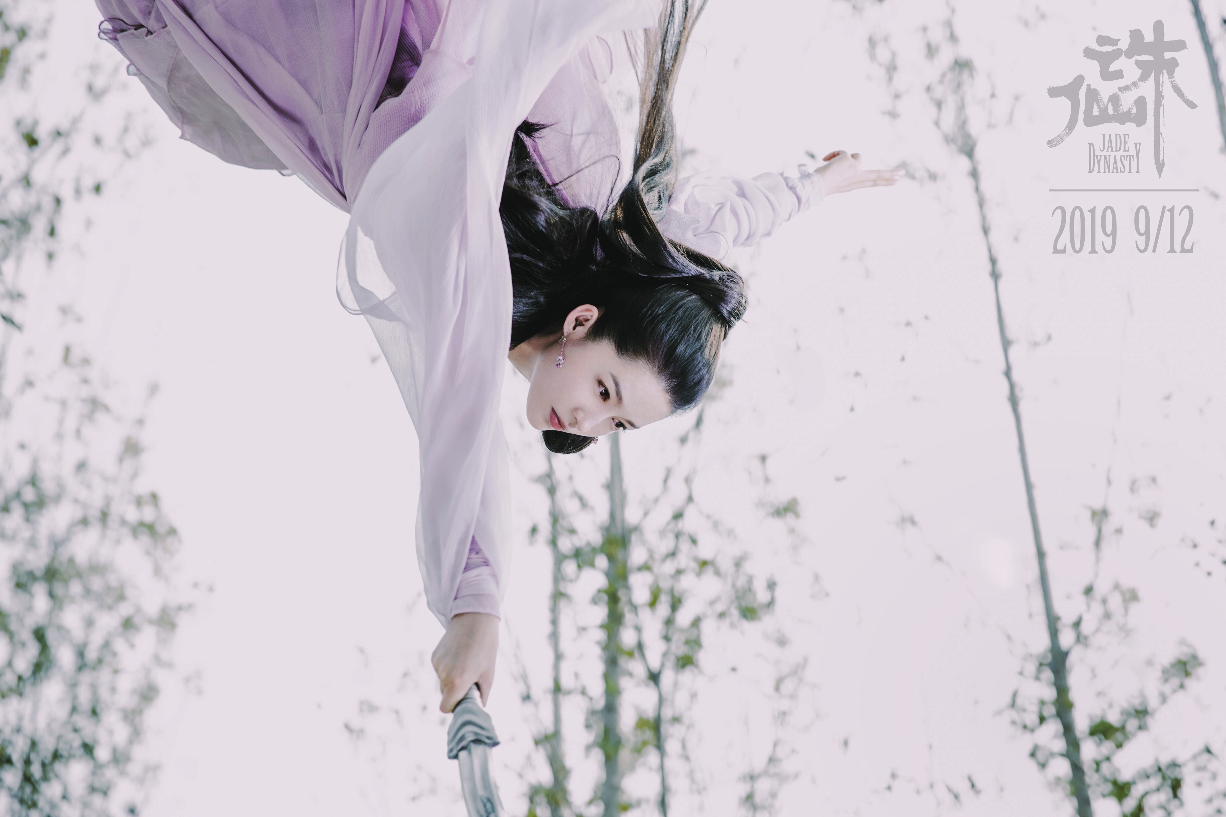 诛仙电影女主,诛仙电影女主之奇幻日常
