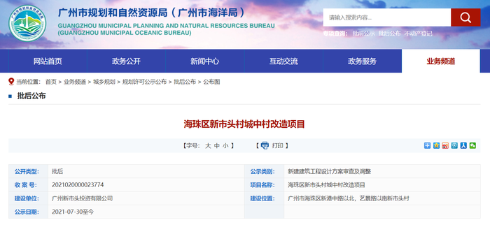 最新资讯网站，变化带来自信与成就，学习铸就未来之光之路