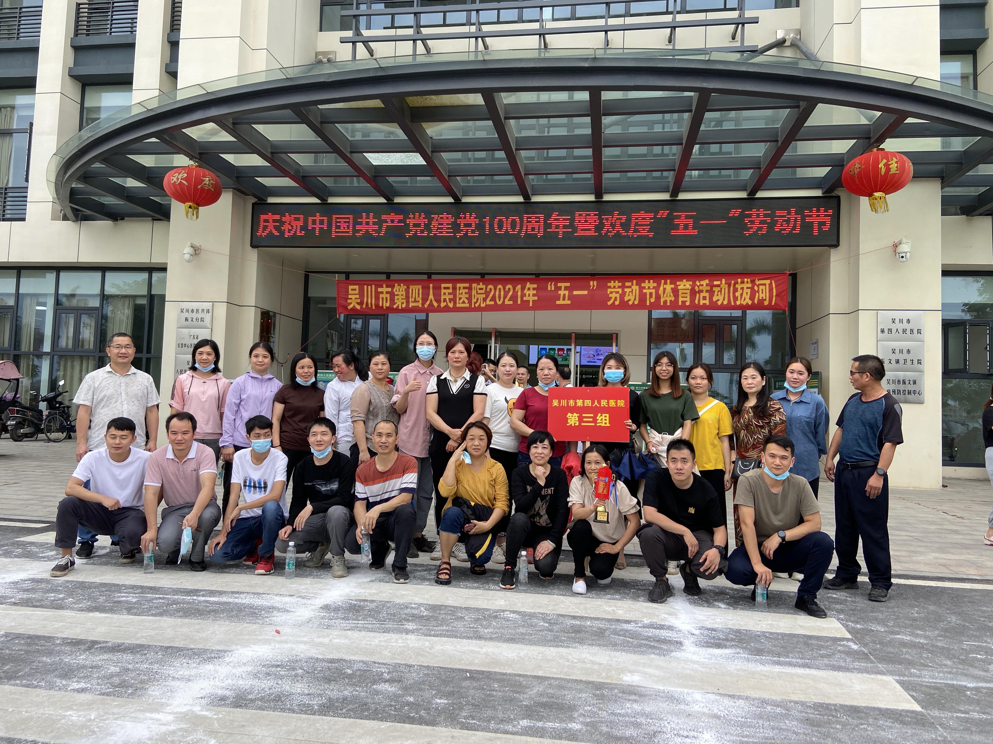 科技重塑荣耀，拔河比赛奖杯激发无限潜能
