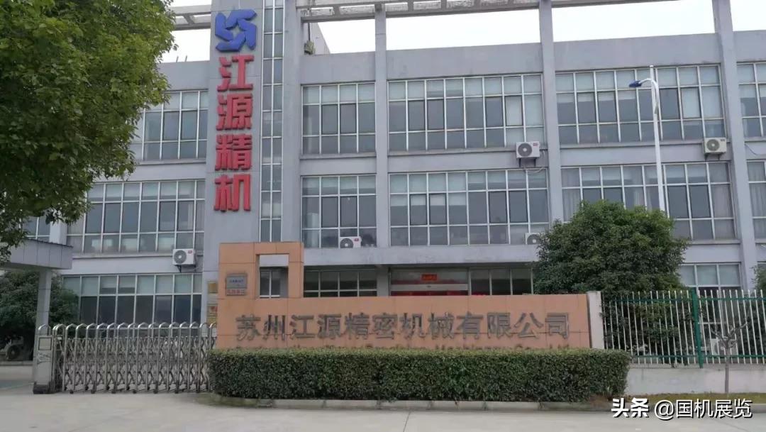 轻质建筑材料销售 第165页