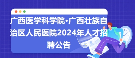 建筑砌块制造 第168页