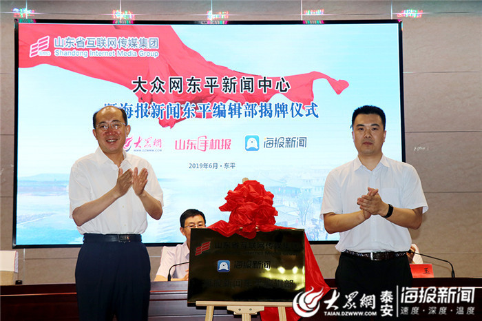东平资讯，完成任务或学习技能的详细步骤指南