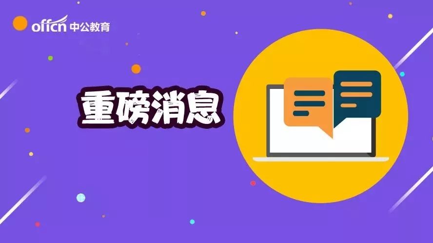 英德小虫网最新职位招聘，科技引领未来，开启生活新篇章