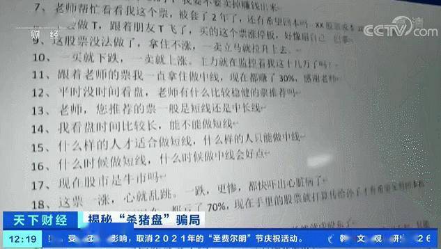 投资盛宴，股票聊天话术揭秘，语言艺术引领股市交流风潮
