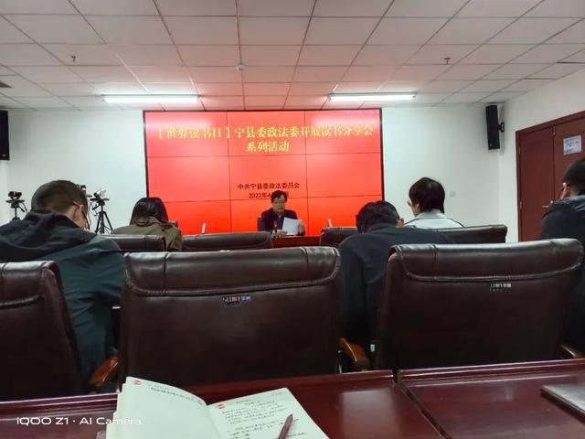 庆阳检察院最新动态概览