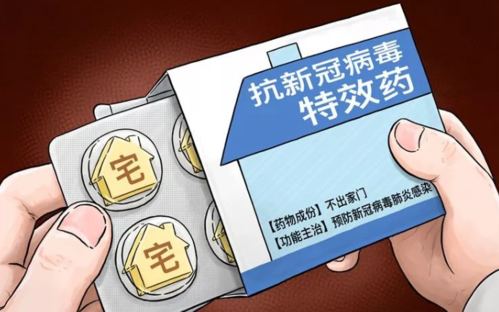 建筑砌块销售 第152页