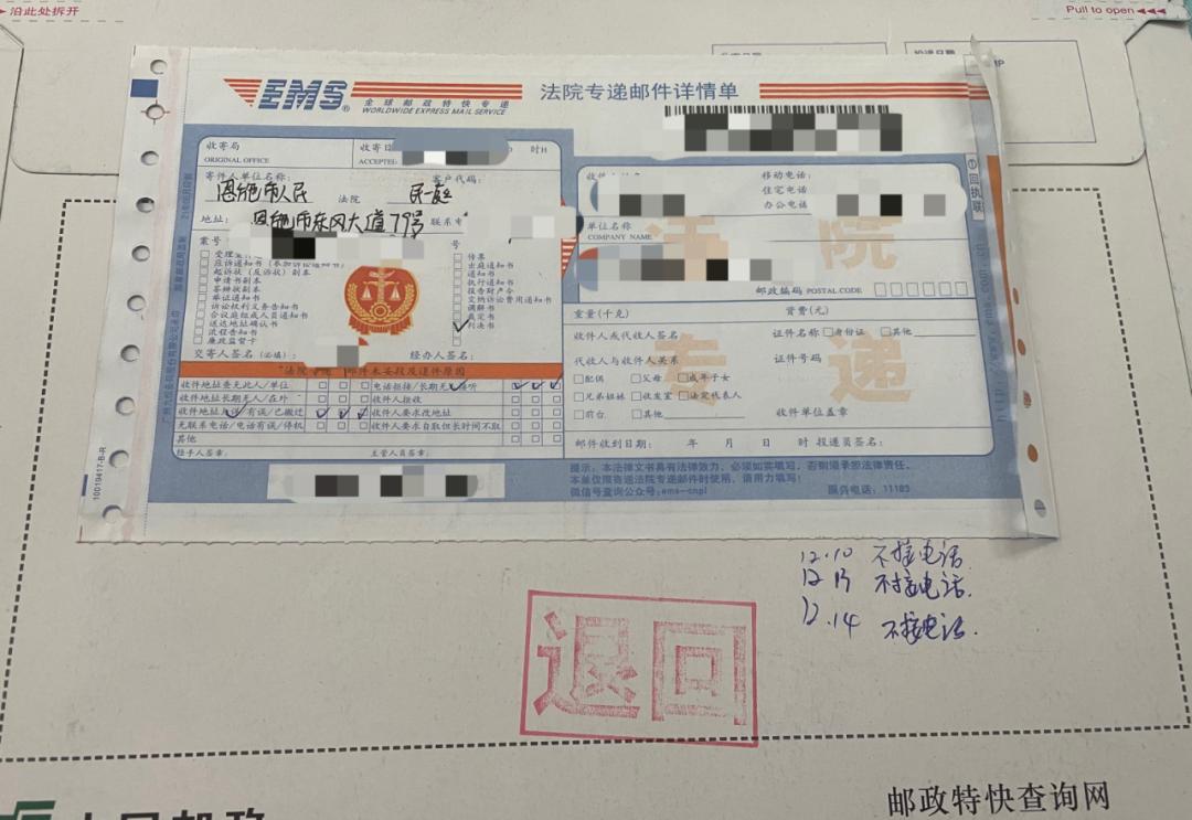 恩施最新公告,恩施最新公告，一起踏上自然之旅，寻找内心的宁静与平和