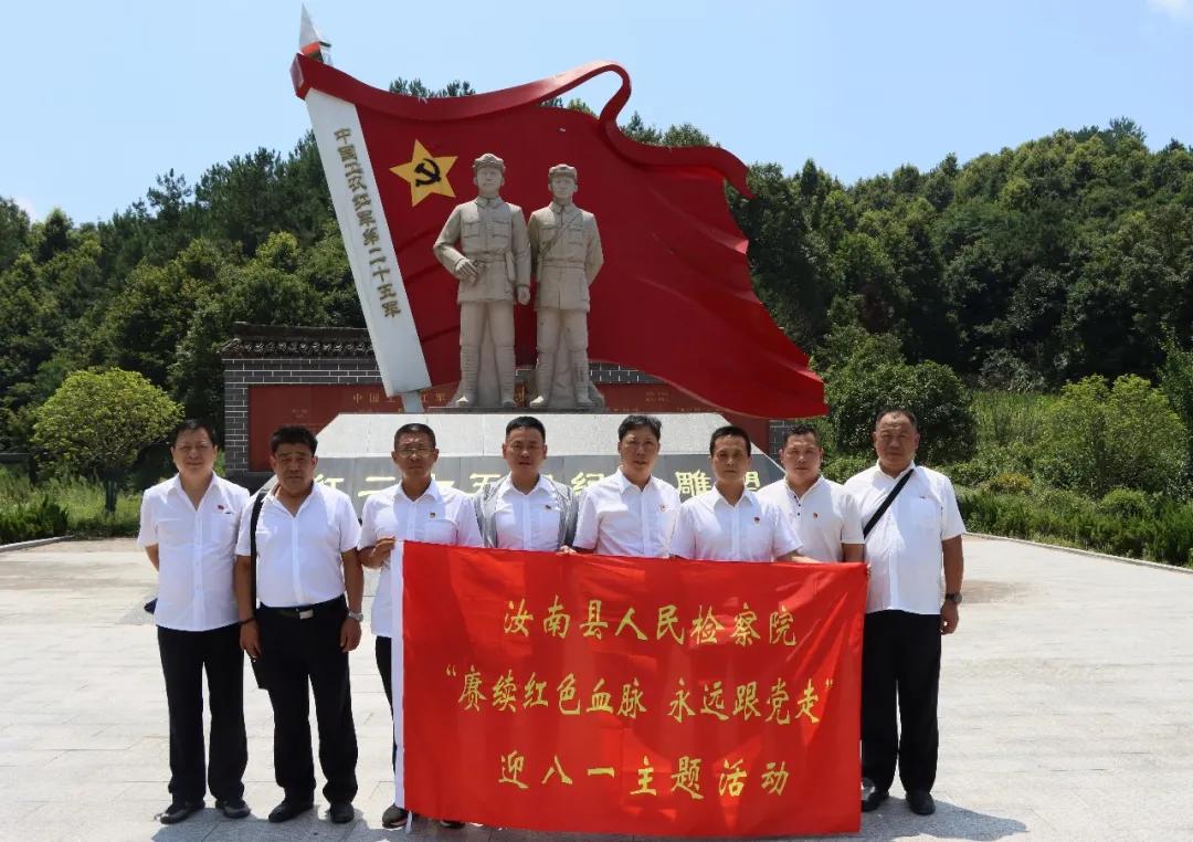 罗山最新动态
