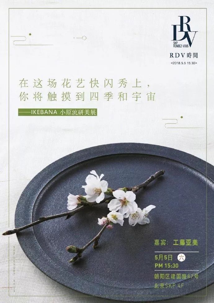 轻质建筑材料销售 第143页