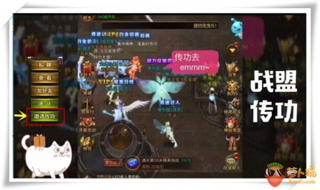 合体双修最新章节列表笔趣阁，修炼之路的自信与成就感展现