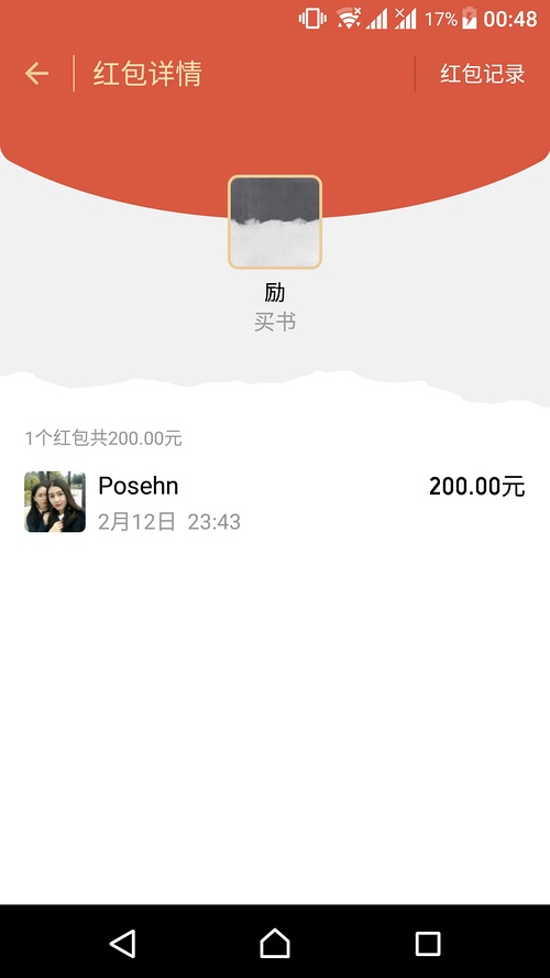 最新卖书诈骗与探索自然美景的治愈之旅