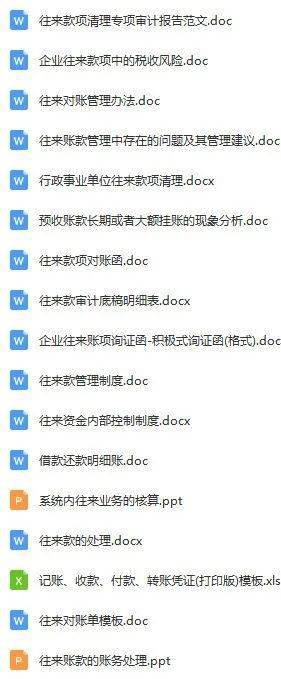 建筑砌块制造 第142页