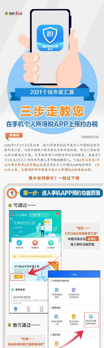 ＂2025年一肖一码一中一特＂的：方案优化实施_复古版8.17
