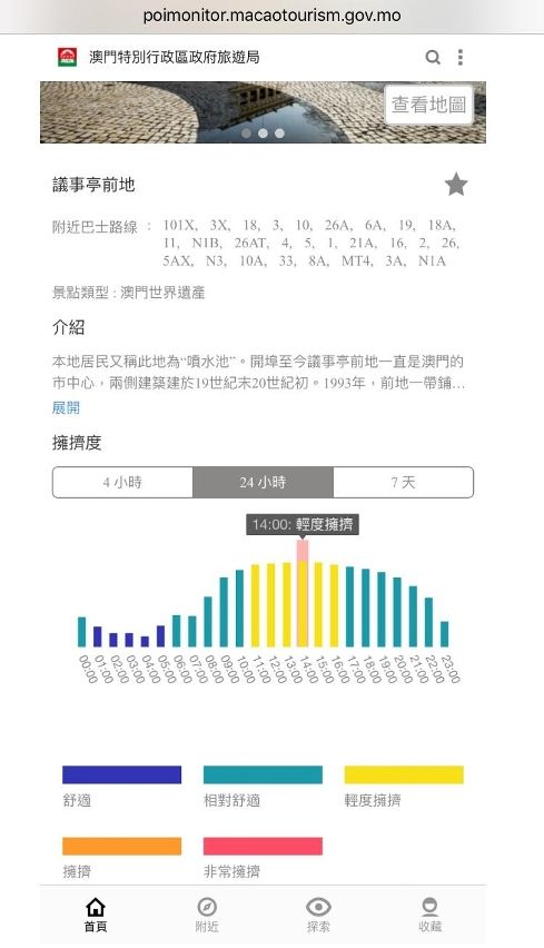 轻质建筑材料制造 第127页