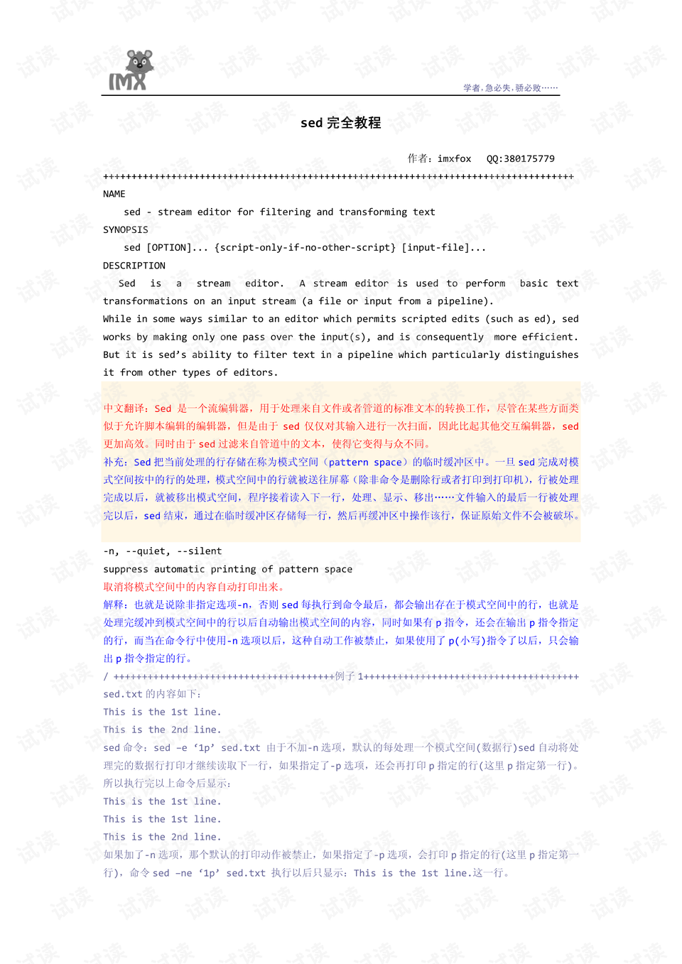 ＂2025年澳门正版免费资料＂的：科学分析解释说明_明星版9.40