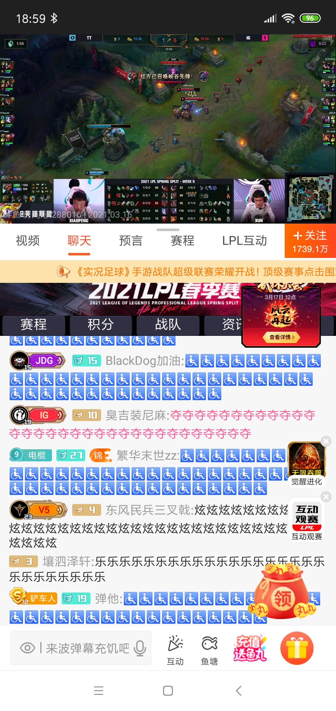 轻质建筑材料制造 第125页