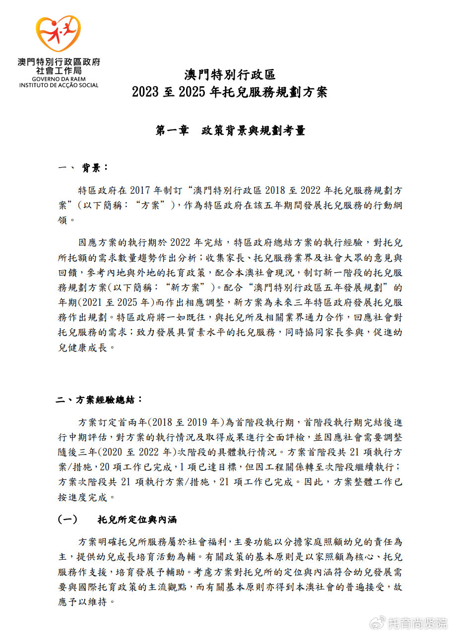 建筑砌块销售 第130页