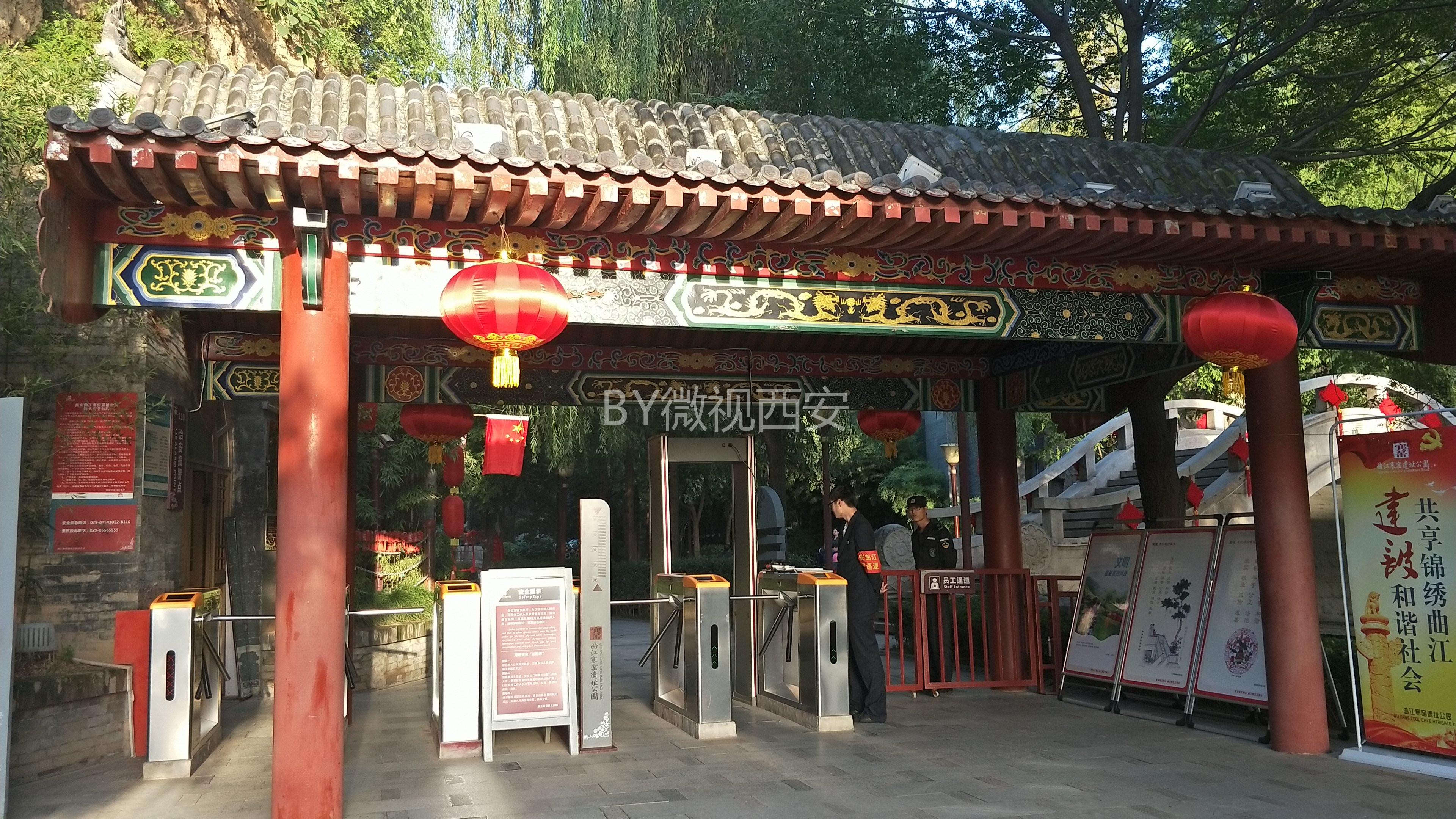 轻质建筑材料销售 第137页