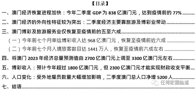 建筑砌块制造 第137页