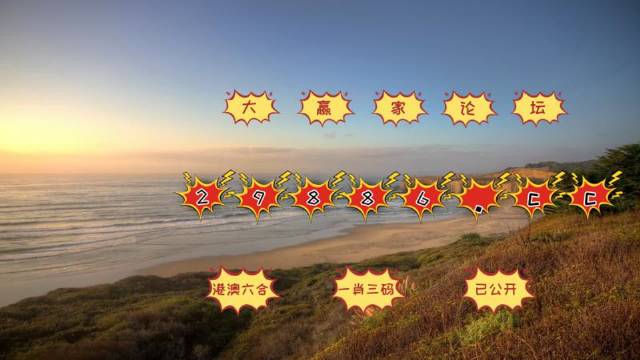 ＂2025澳门天天开彩大全＂的：全面信息解释定义_同步版6.32
