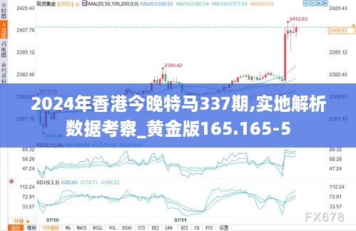 轻质建筑材料销售 第134页