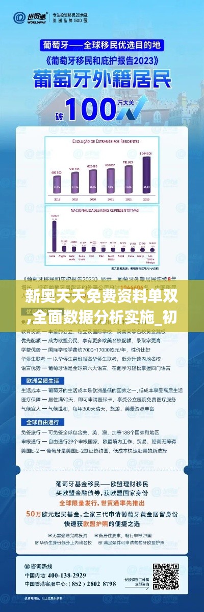＂204年新奥开什么今晚49图库＂的：专业数据点明方法_曝光版1.3