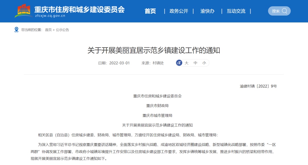 ＂新澳2025最新资料25码＂的：设计规划引导方式_探索版3.90