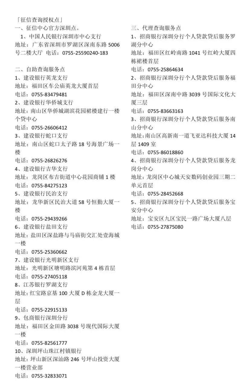 ＂新澳2025最新资料大全＂的：最新答案诠释说明_荣耀版4.17