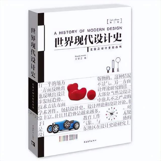 轻质建筑材料制造 第120页