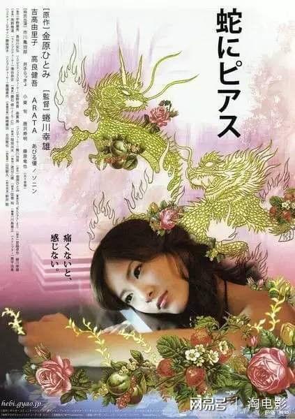 轻质建筑材料销售 第130页
