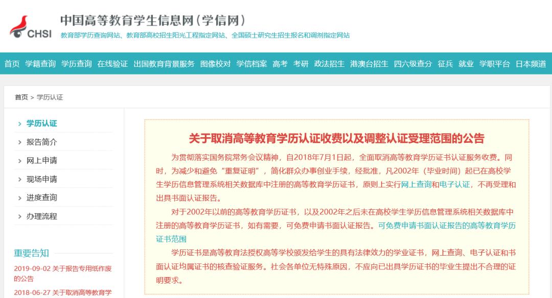 建筑砌块制造 第129页